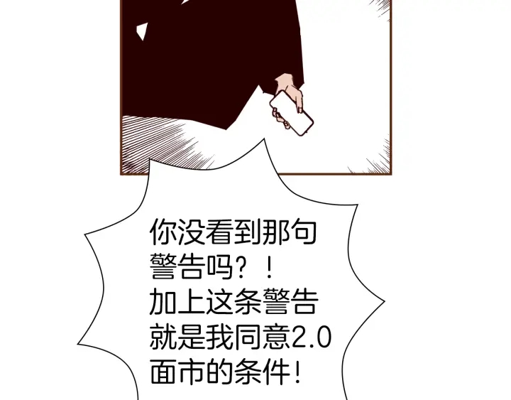 第179话 早来的理由106