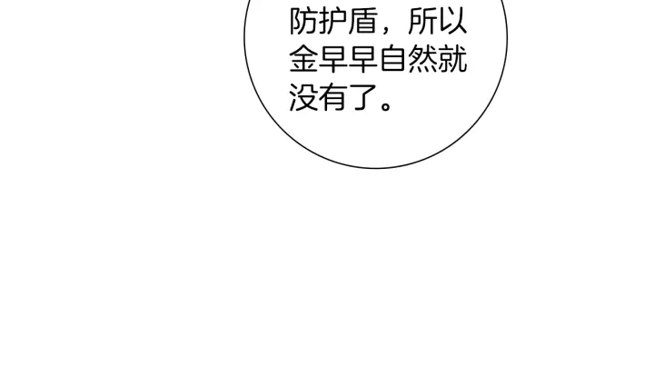第一季完结篇 路线查询115