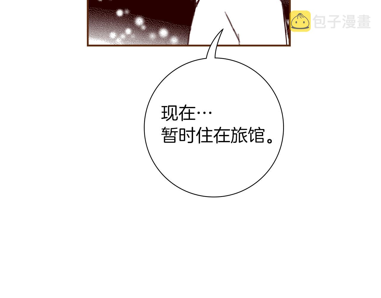 第189话 好好生活的方法149
