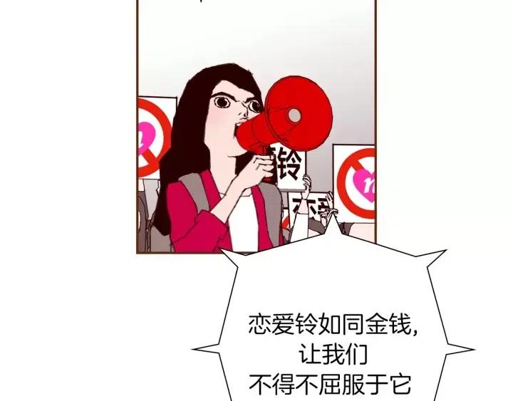 第44话 最后的演唱会90