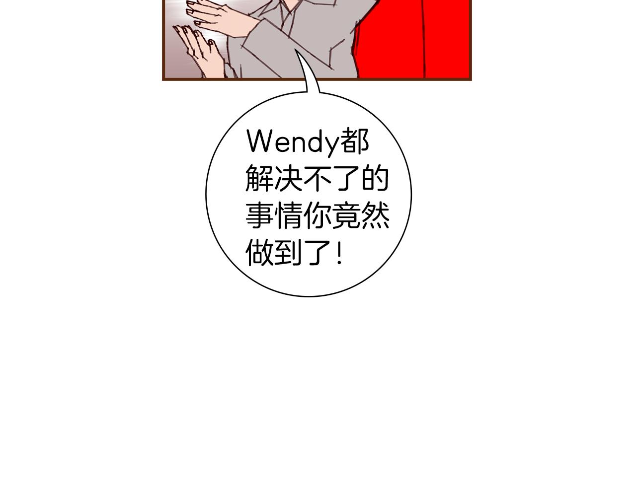 第182话 脚步81
