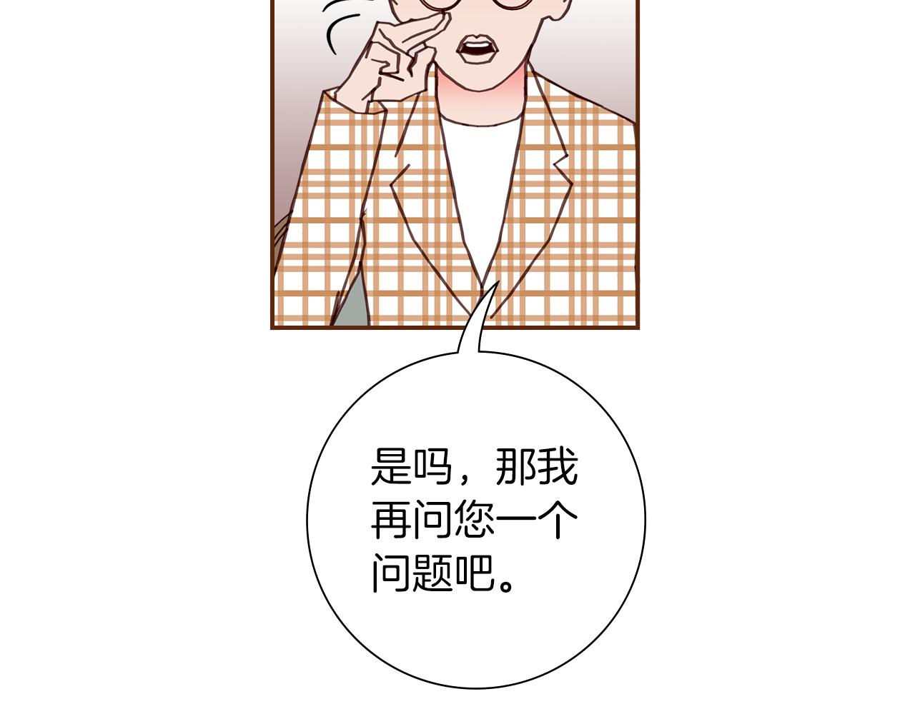 第197话 象征177