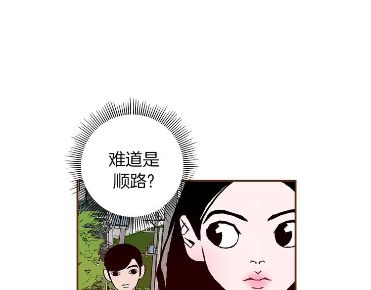 第7话 就这样开始了216