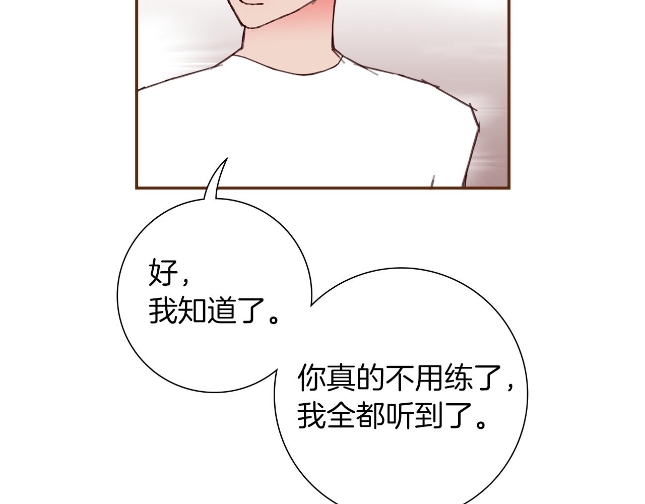 第186话 疑心119