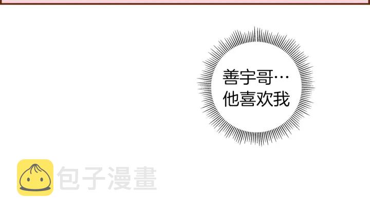 第158话 怀疑的理由96