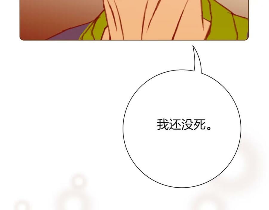 第209话 心脏258