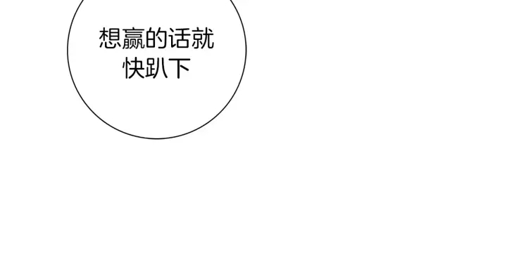 第120话 选择216