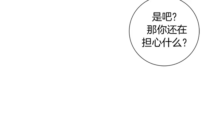 第146话 奖金147