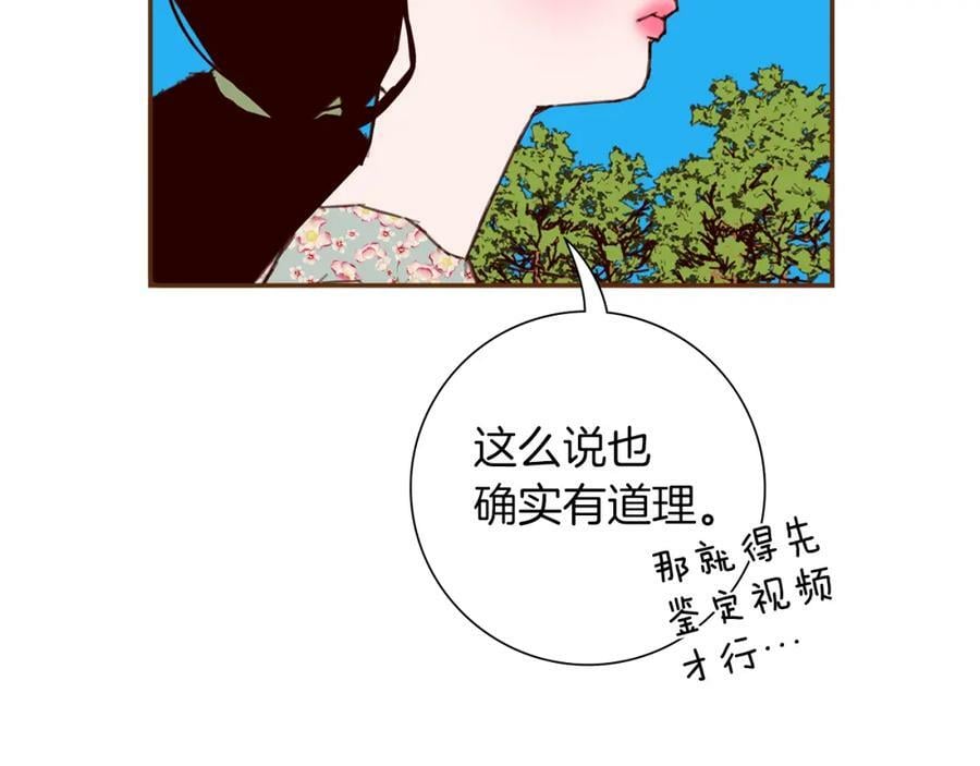 第211话 尾声2（完结）109