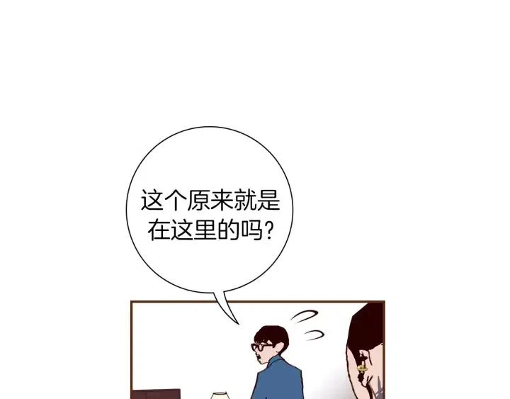 第87话 箭头标志49