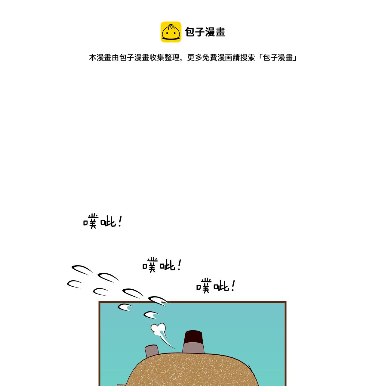 第181话 系统日志泄漏事件72