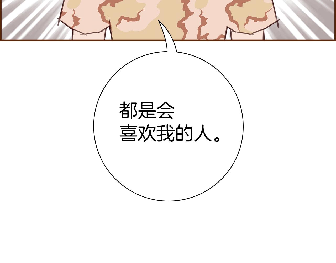 第194话宇宙181