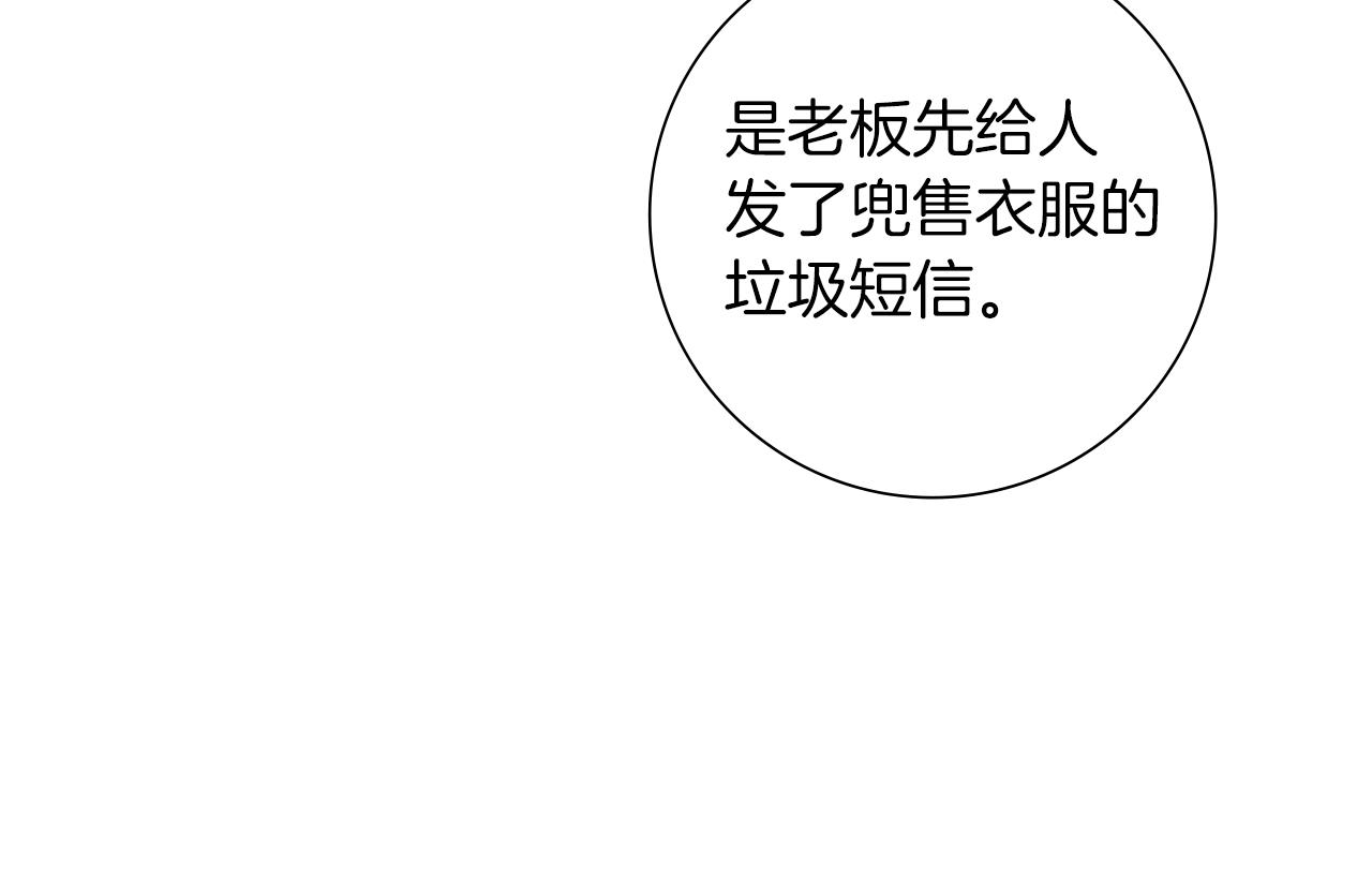 第190话累积经验171