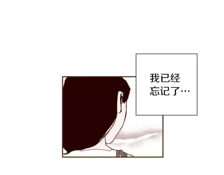 第29话 露藻67