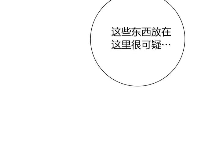 第87话 箭头标志59