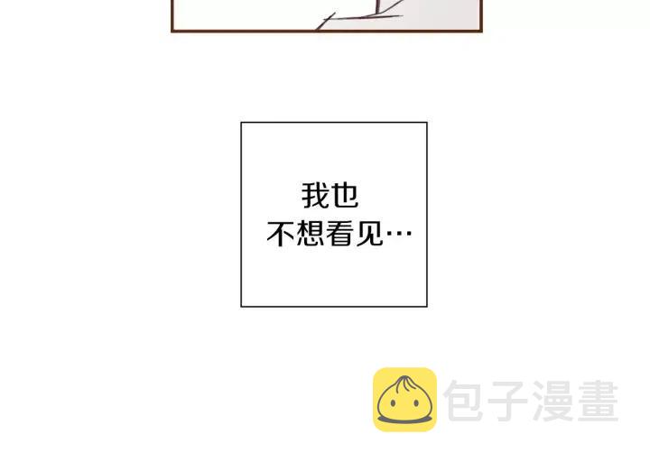 第18话 停止喜欢的方法292