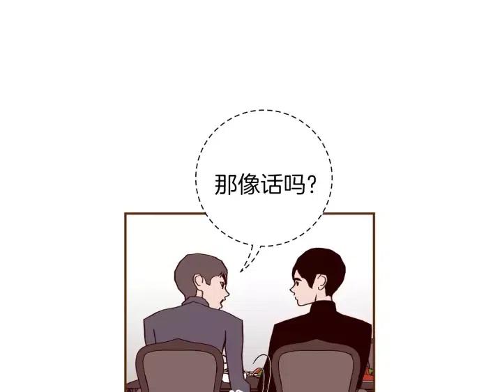 第32话 憎恶的诞生47