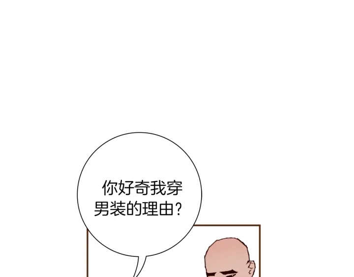 第143话 约定84