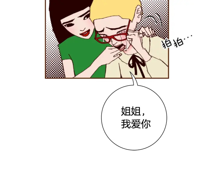 第139话 狠毒的孩子77