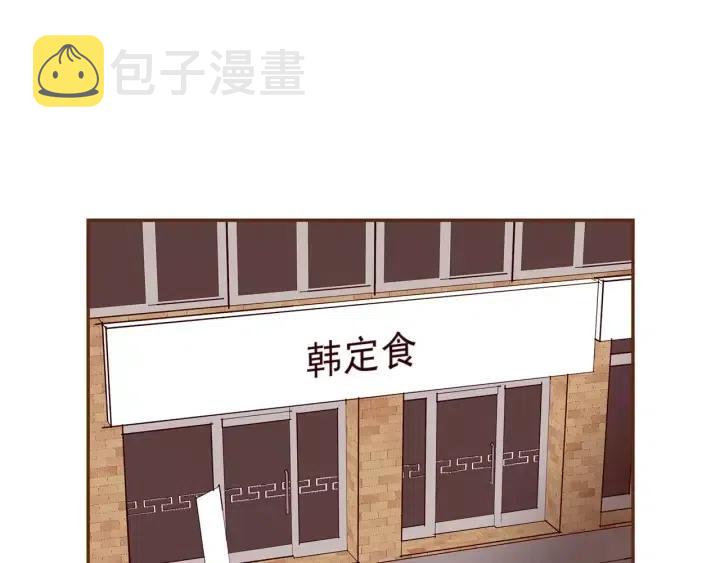 第83话 恋爱铃黑粉3