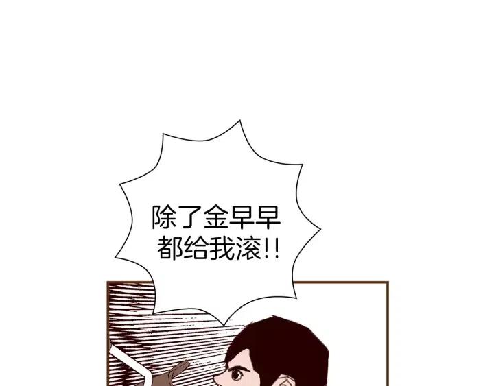第24话 1cm的距离58