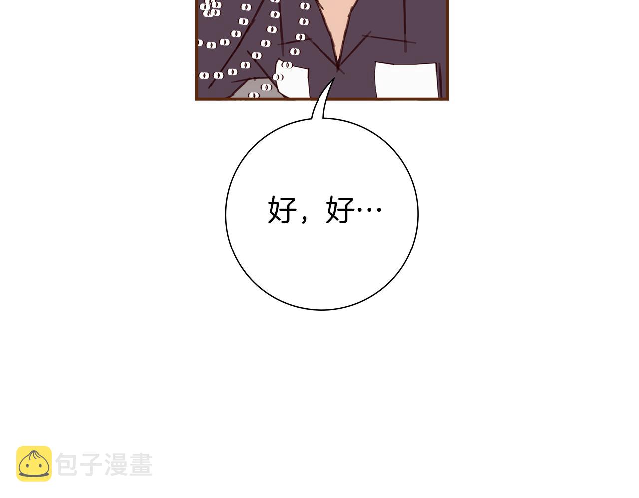 第203话 练习39