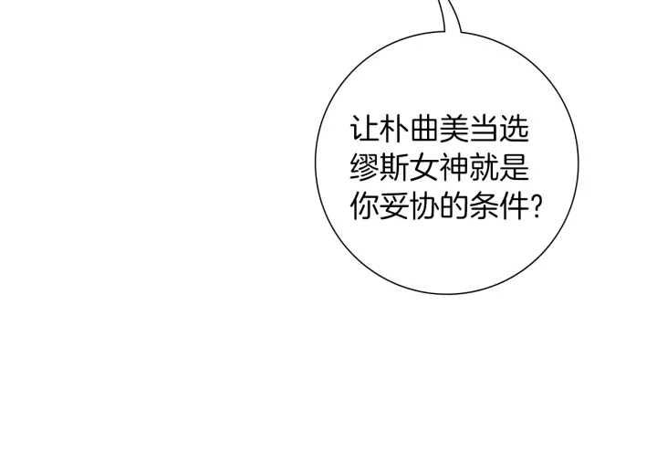 第179话 早来的理由92