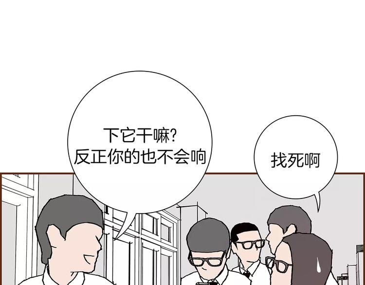 第3话 攻略10