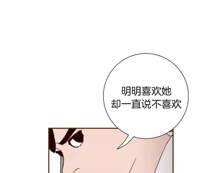 第12话 谎言141