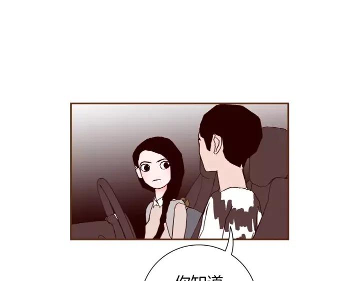 第62话 身体的记忆144