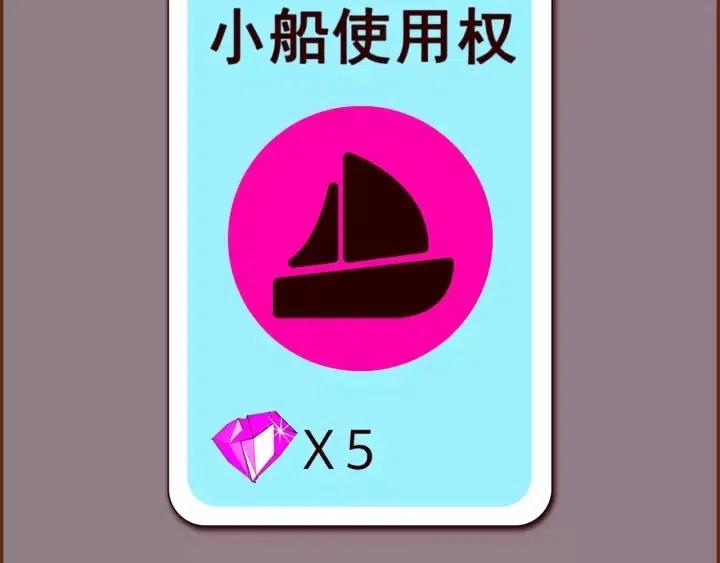 第92话 推销员112