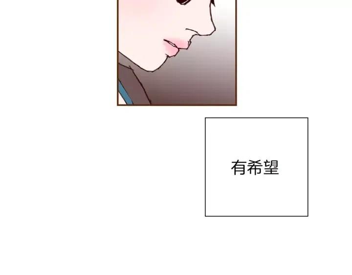第51话 重叠的点109