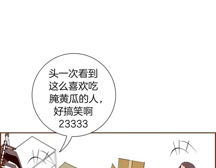 第64话 最自豪的瞬间132