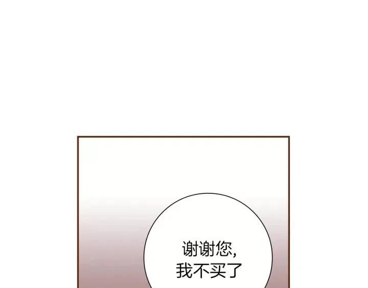 第93话 意想不到的卡片59