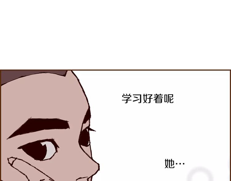 第4话 感情的种类142