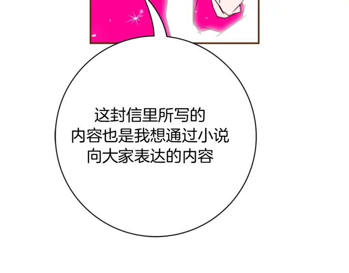 第139话 狠毒的孩子54