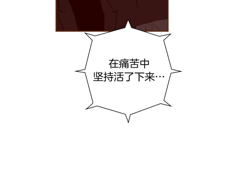 第139话 狠毒的孩子50