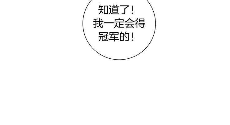 第114话 最后一条路180
