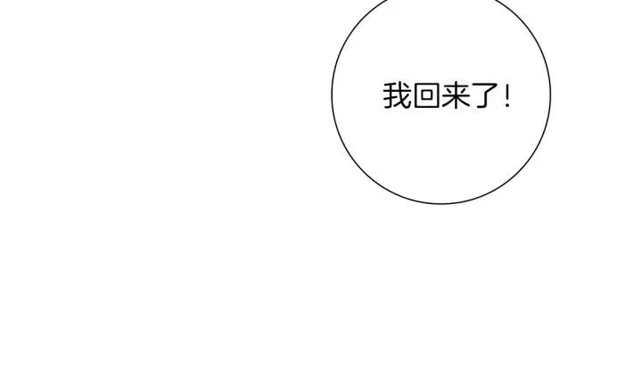 第59话 喜欢你的理由4