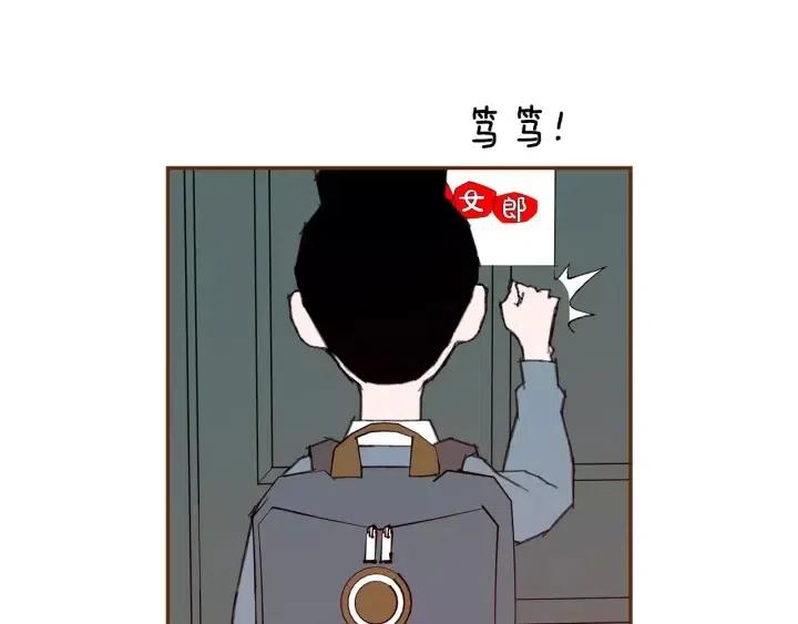 第31话 人生是空转86