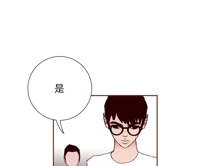 第155话 曲美的角度56