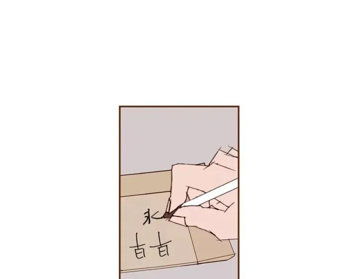 第55话 早早的名字37