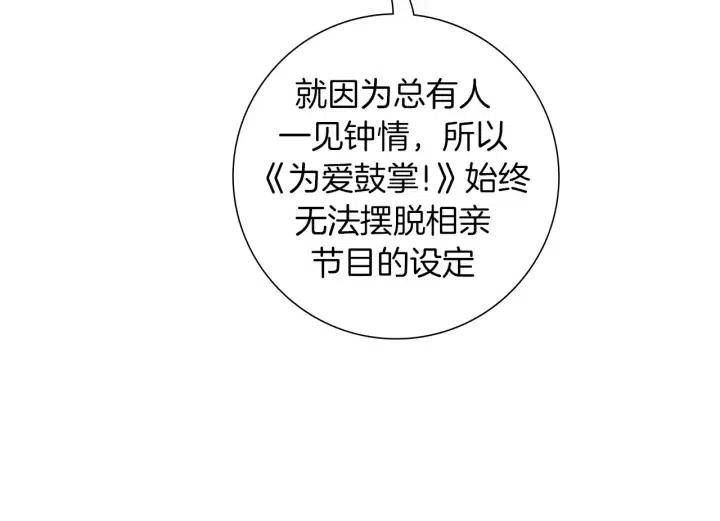 第95话 选择158