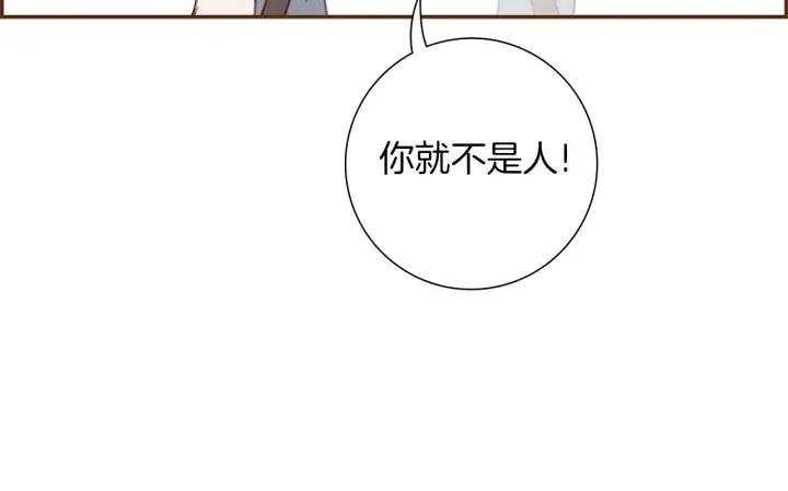 第9话 德九的梦43