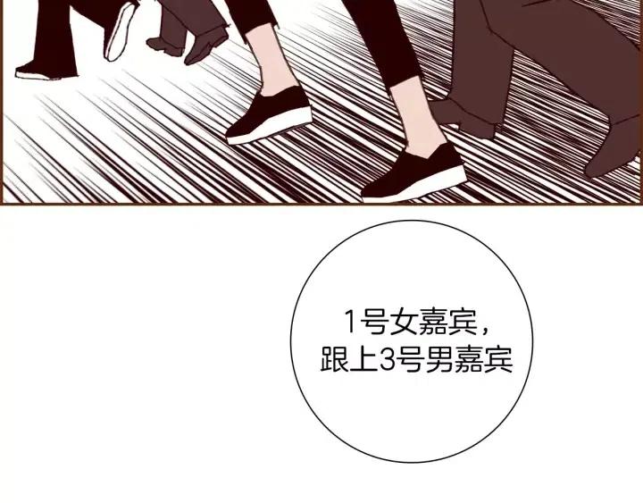 第83话 恋爱铃黑粉86