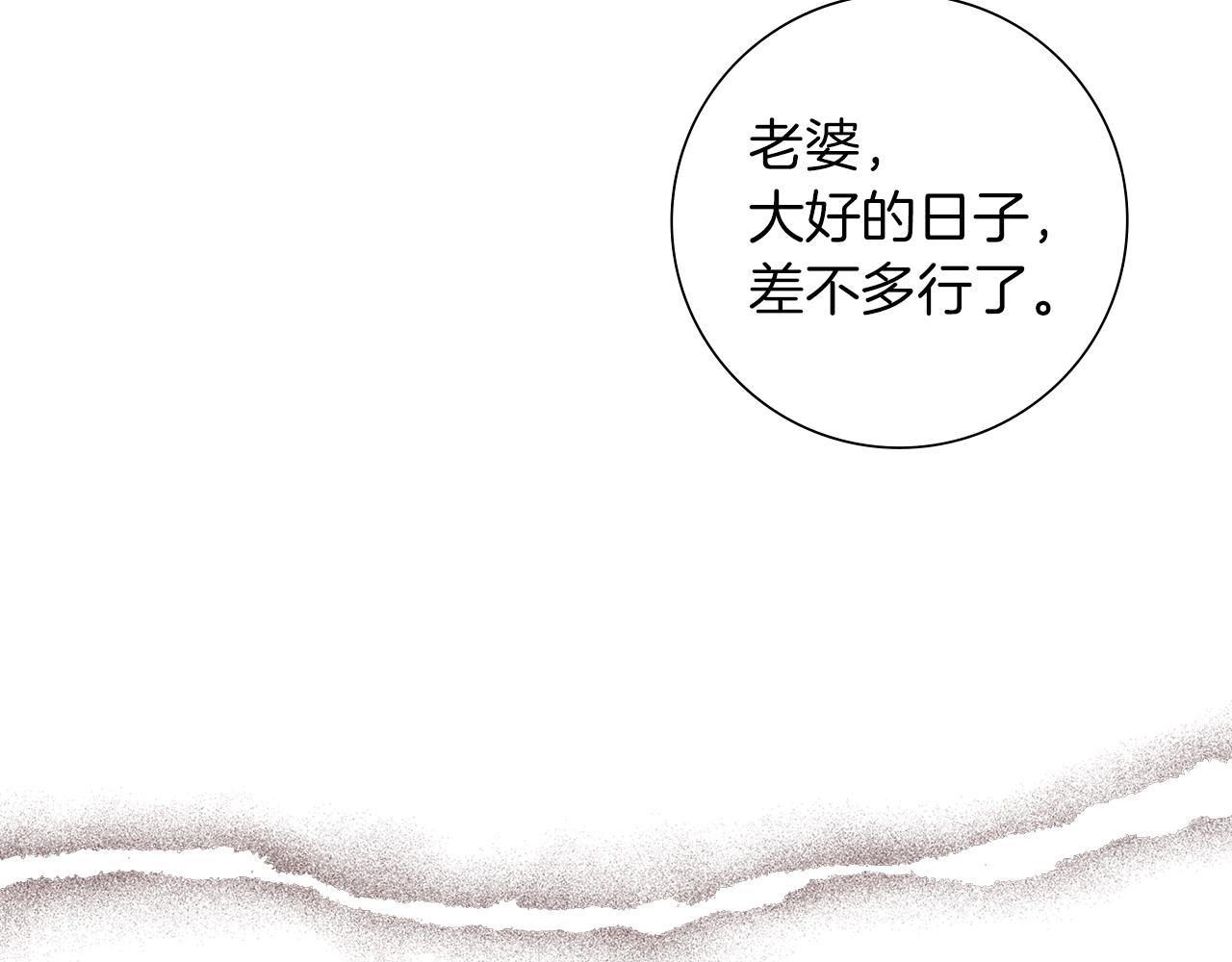 第188话 努力116