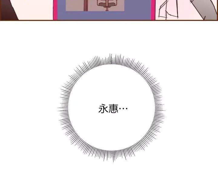 第78话 像傻瓜一样133
