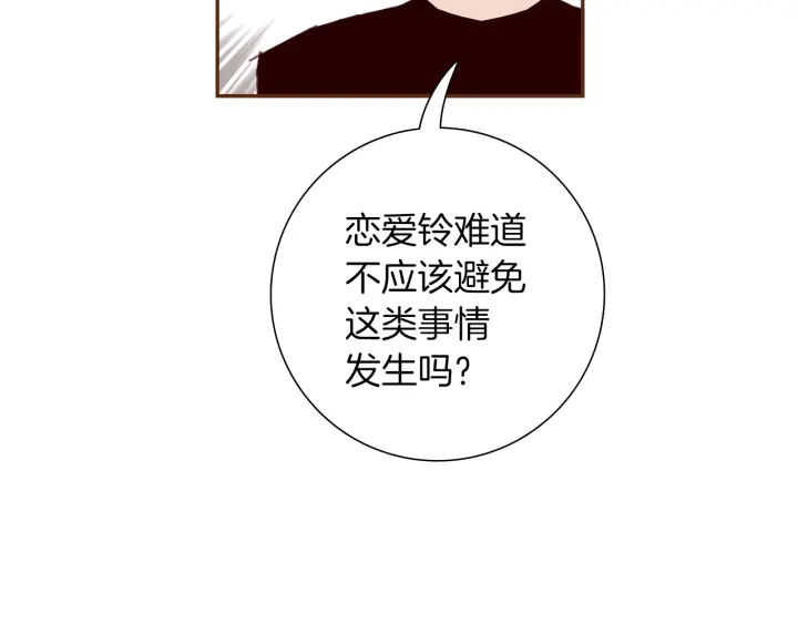 第178话 追悼137