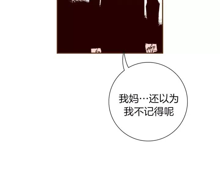 第59话 喜欢你的理由151