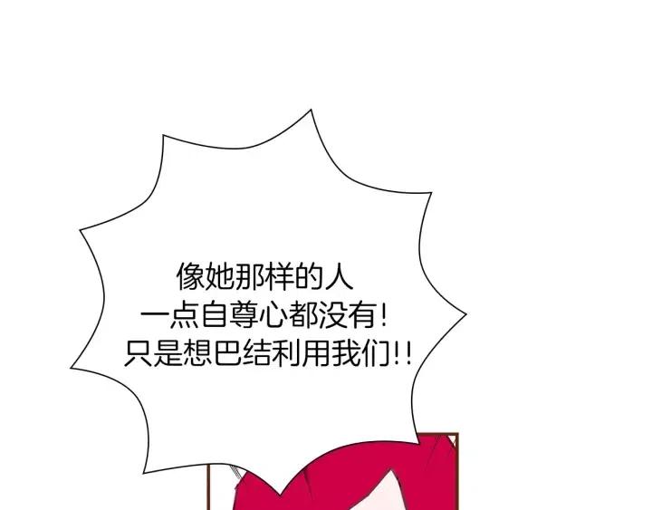 第23话 防护盾45